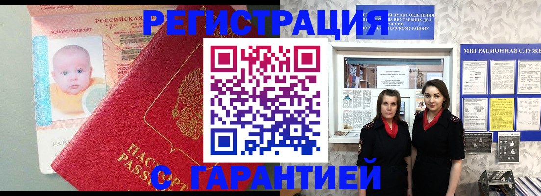 прописка для кредита в Зеленодольске