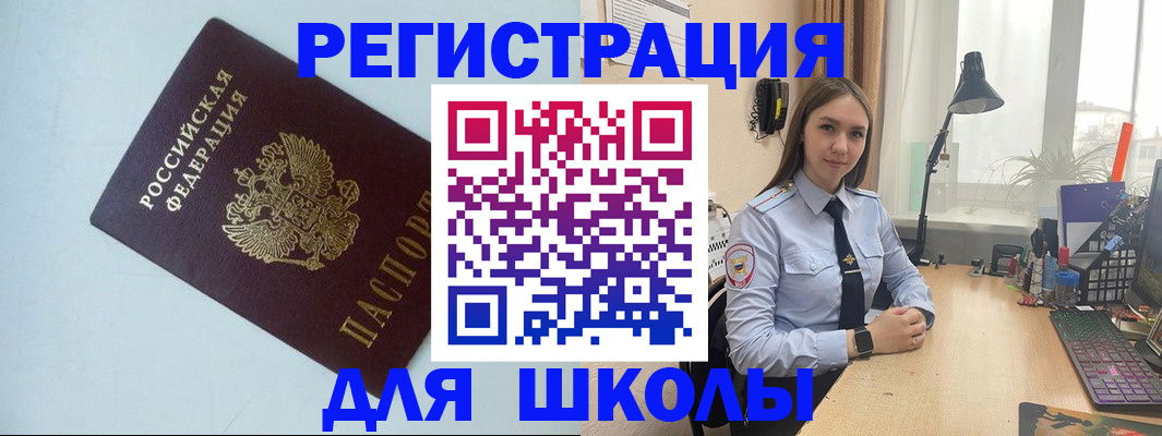 временная регистрация надежно в Зеленодольске