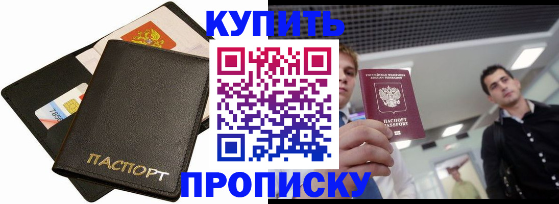 регистрация для дет. сада в Зеленодольске