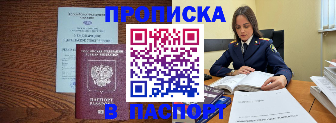 регистрация для дет. сада в Зеленодольске