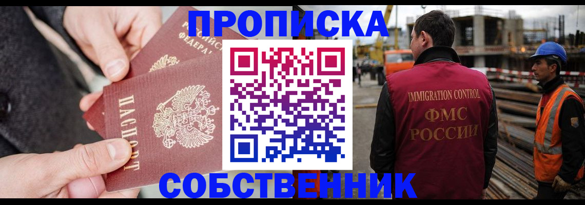 миграционный учет в Зеленодольске